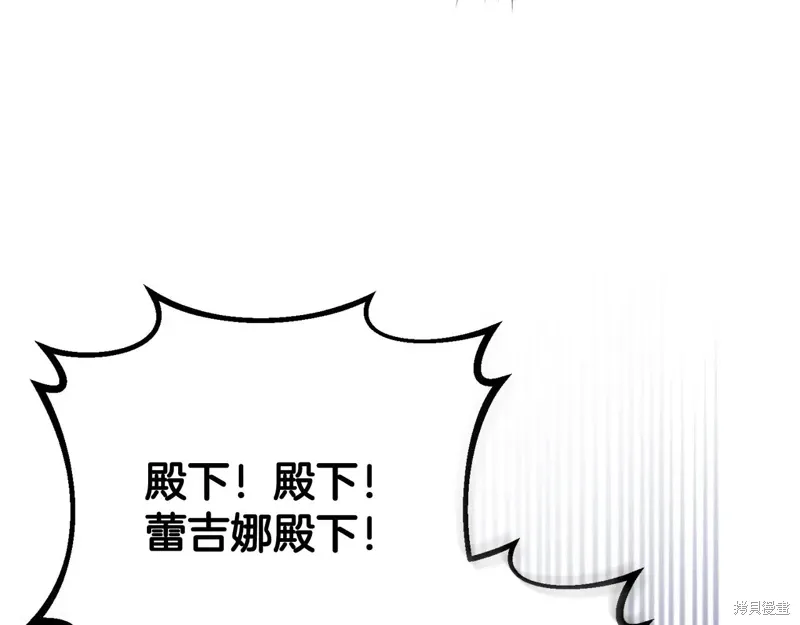 第86话 第108页