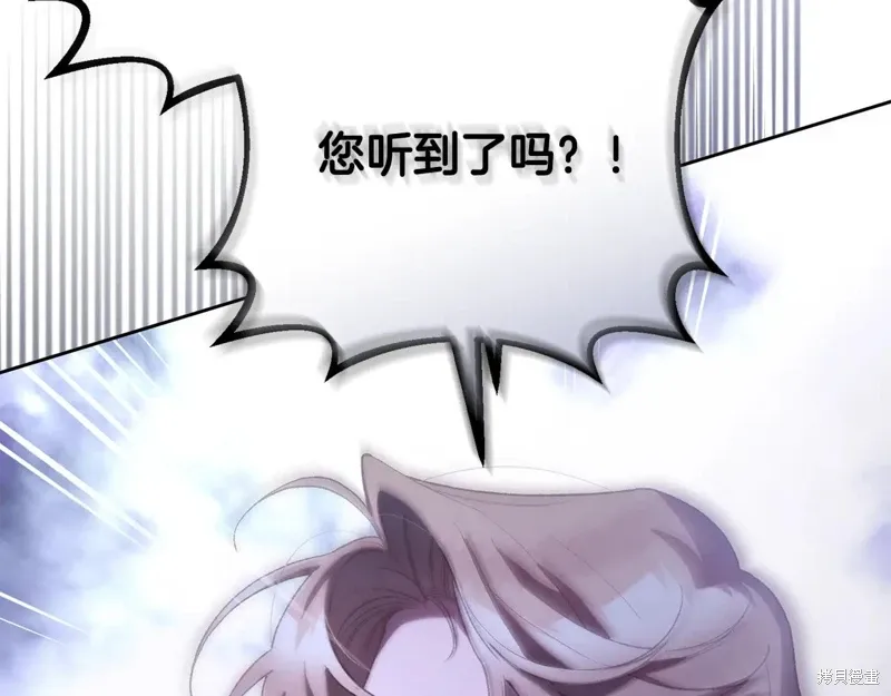 第86话 第109页