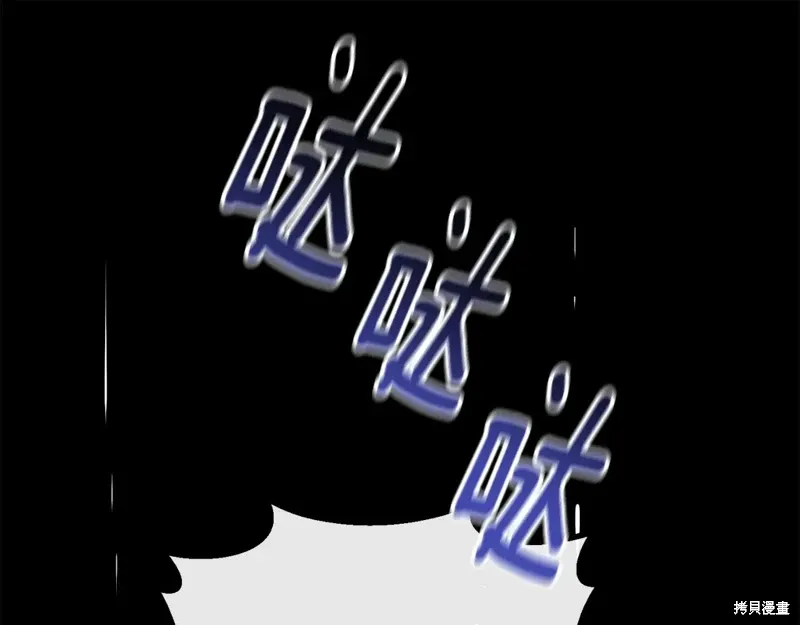 第86话 第118页