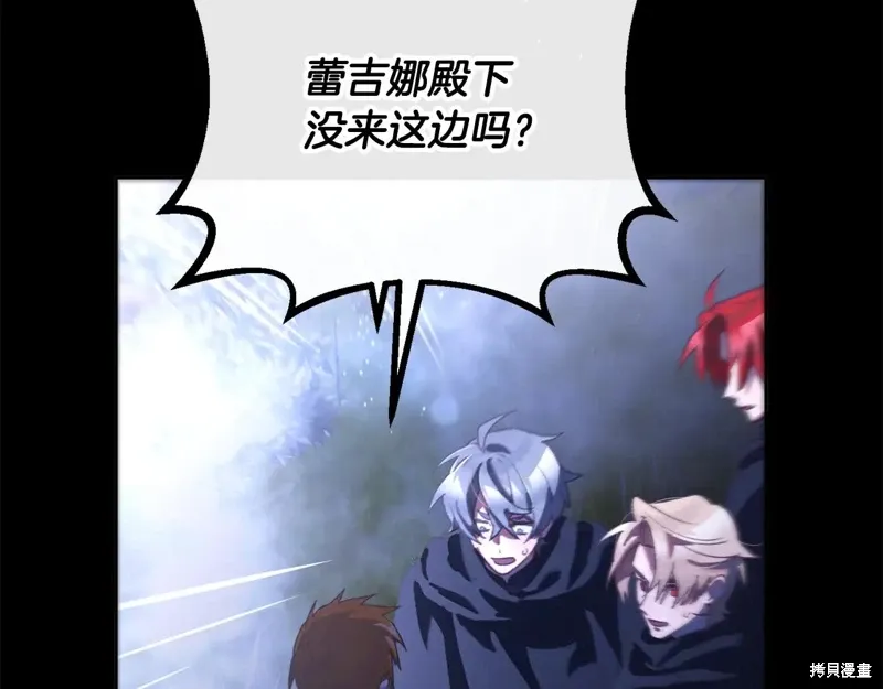 第86话 第119页