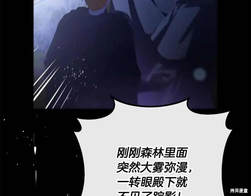 第86话 第120页