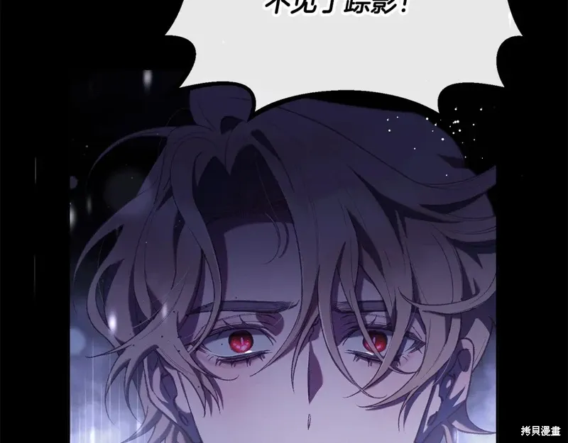 第86话 第121页