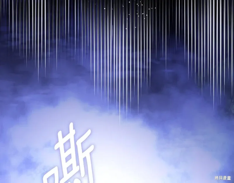 第86话 第123页