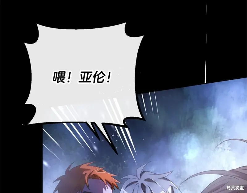 第86话 第127页