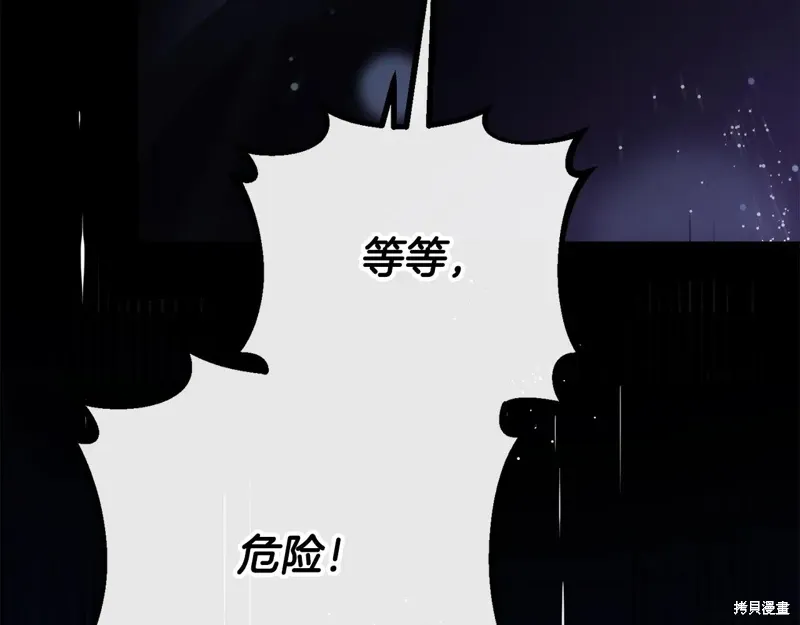 第86话 第129页