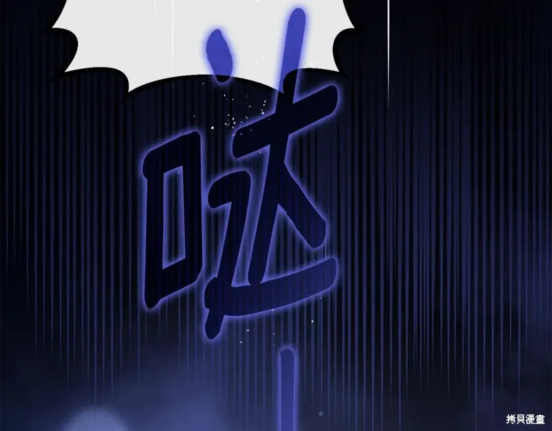 第86话 第130页