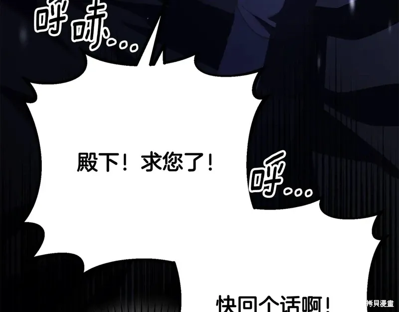 第86话 第134页