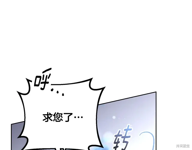 第86话 第137页