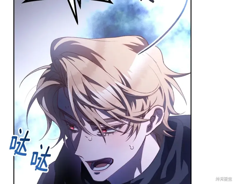 第86话 第138页