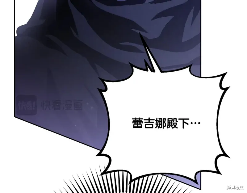 第86话 第139页