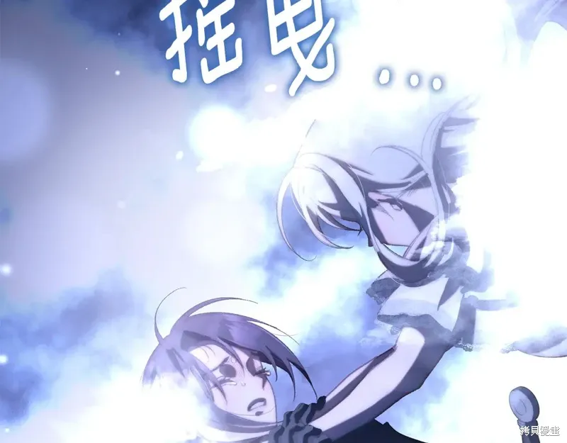 第86话 第141页