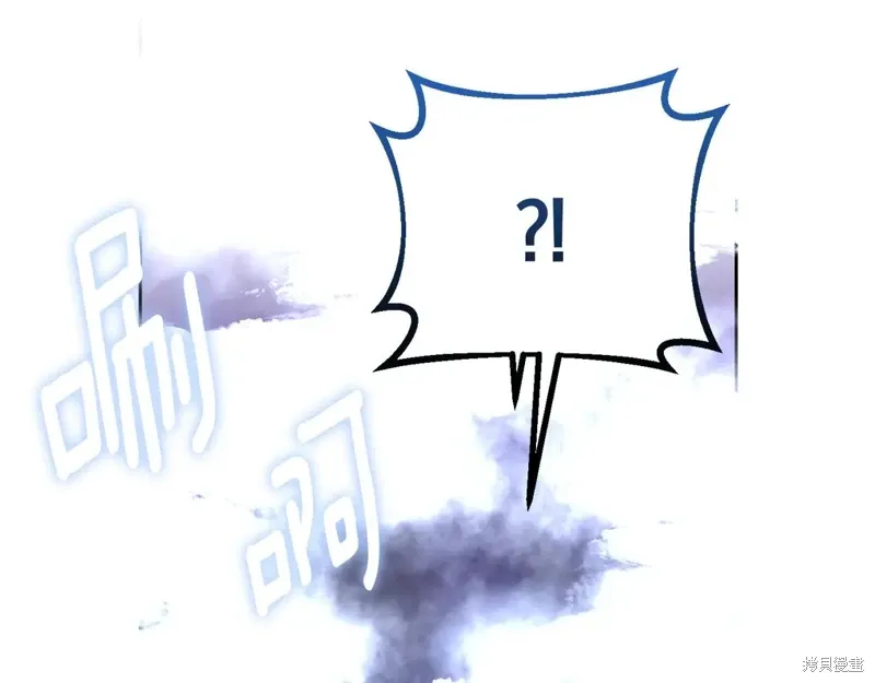 第86话 第144页