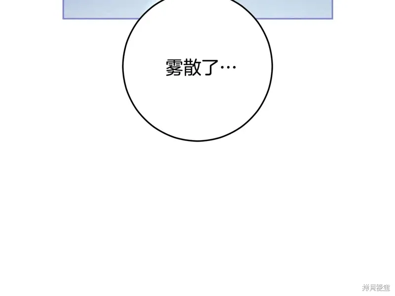 第86话 第147页