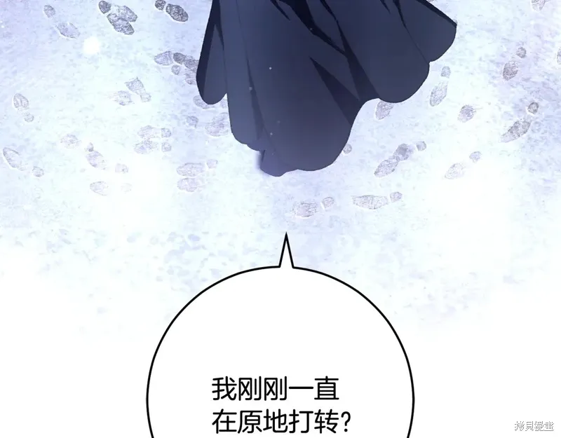 第86话 第153页