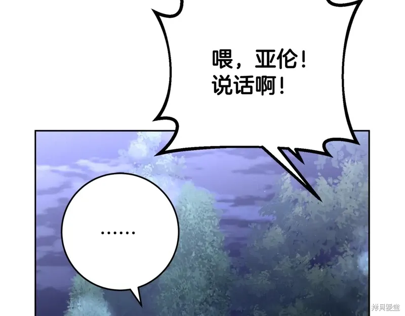 第86话 第155页