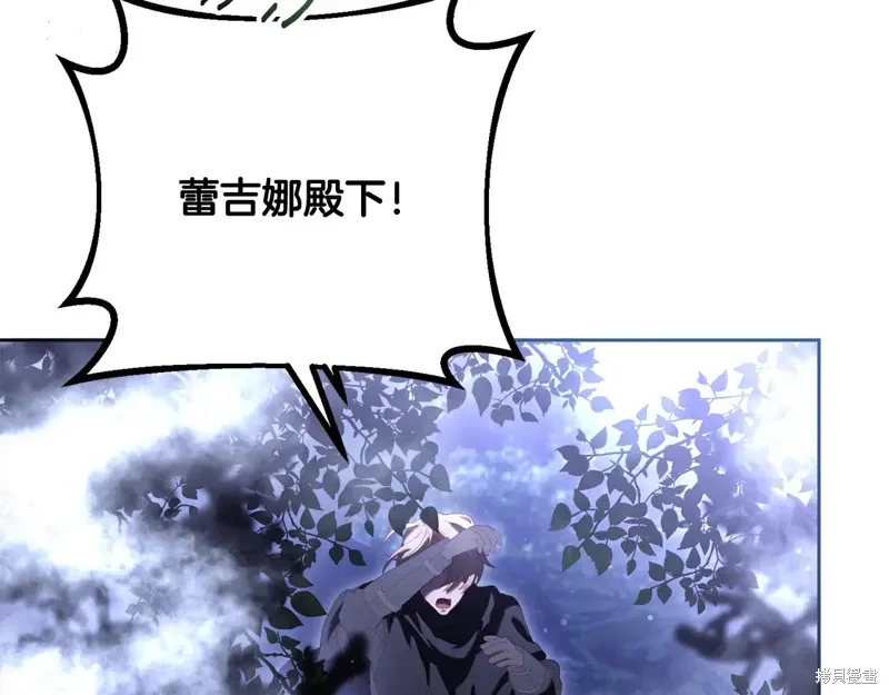 第86话 第162页