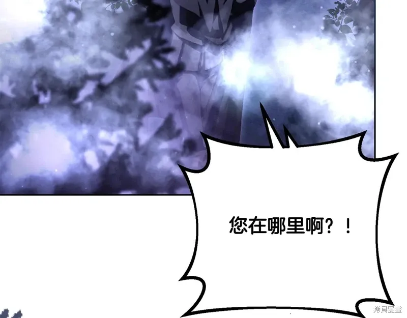 第86话 第163页
