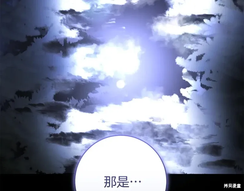 第86话 第165页