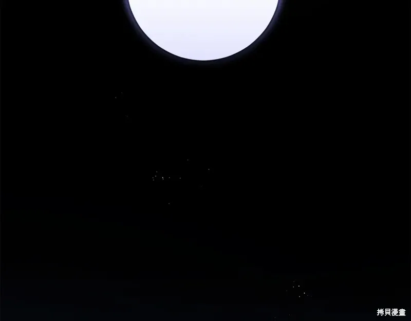 第86话 第166页