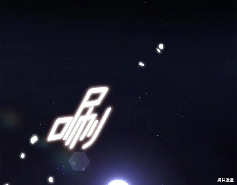 第86话 第167页