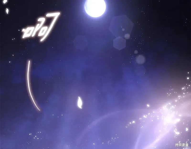 第86话 第168页