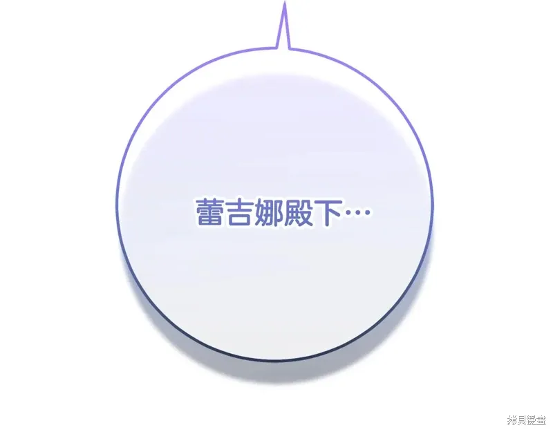 第86话 第174页