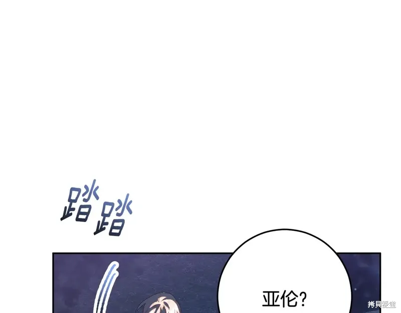 第86话 第176页
