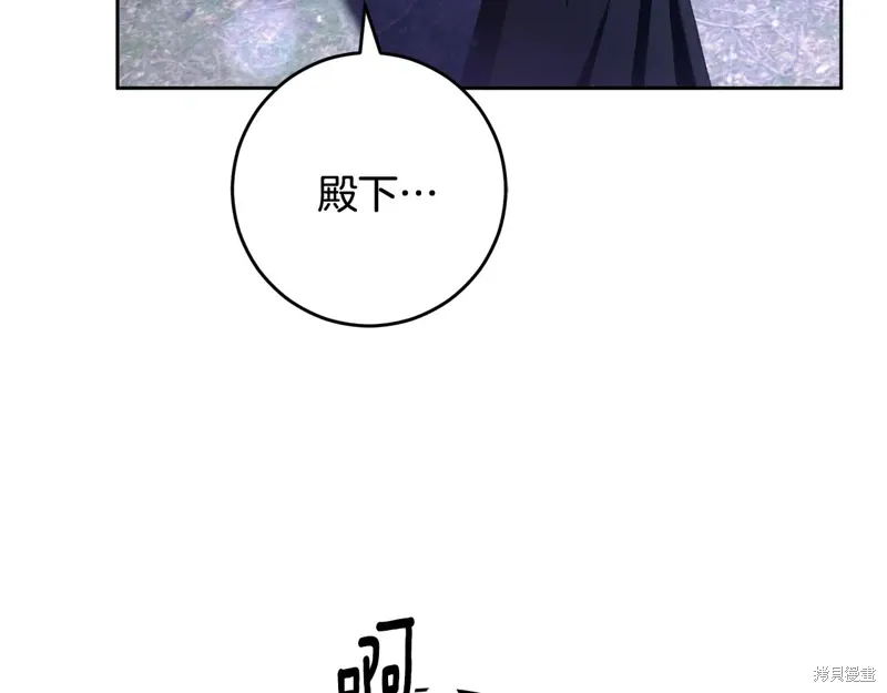 第86话 第178页