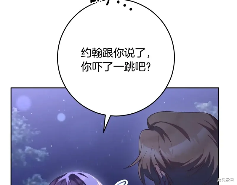 第86话 第179页