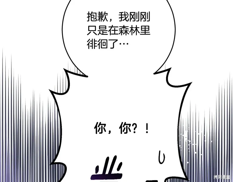 第86话 第181页