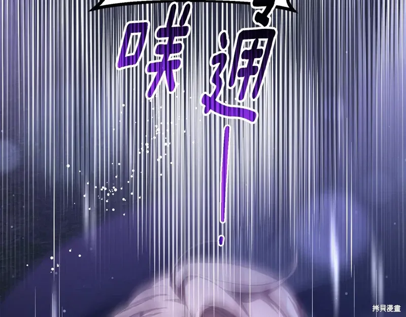 第86话 第182页
