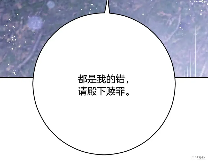 第86话 第185页