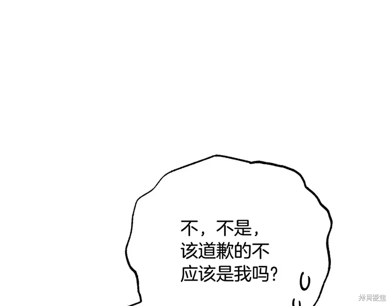 第86话 第186页