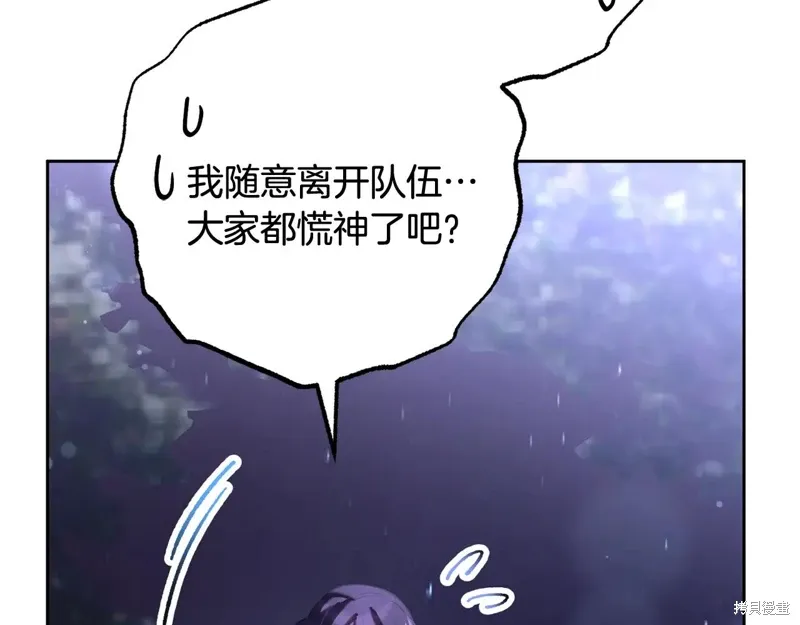 第86话 第187页