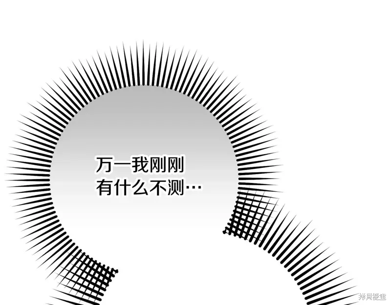 第86话 第190页