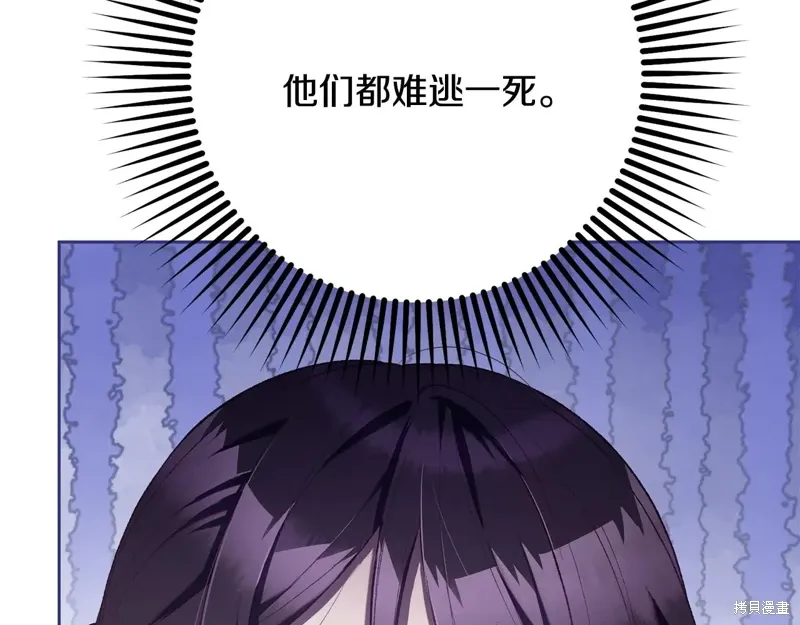 第86话 第191页