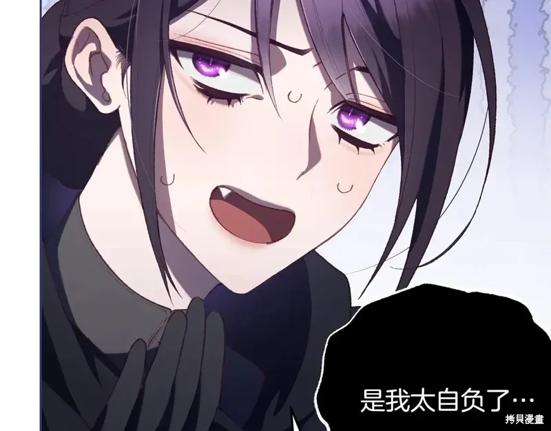 第86话 第192页