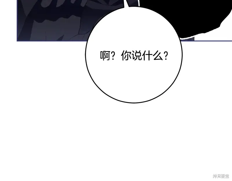 第86话 第193页