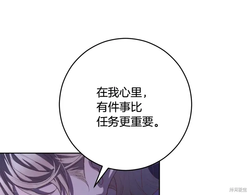 第86话 第194页