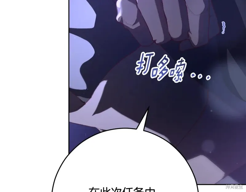 第86话 第199页
