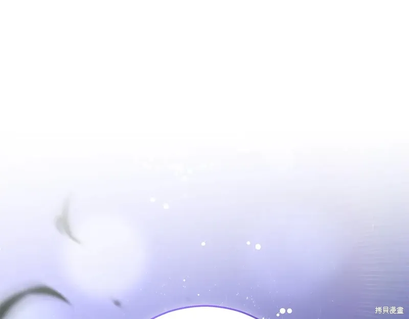 第86话 第201页