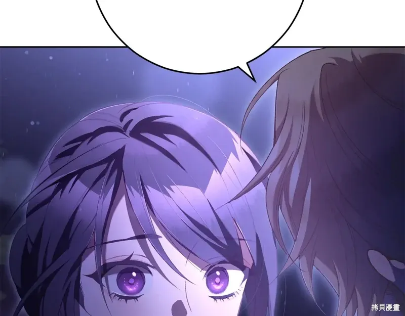 第86话 第209页