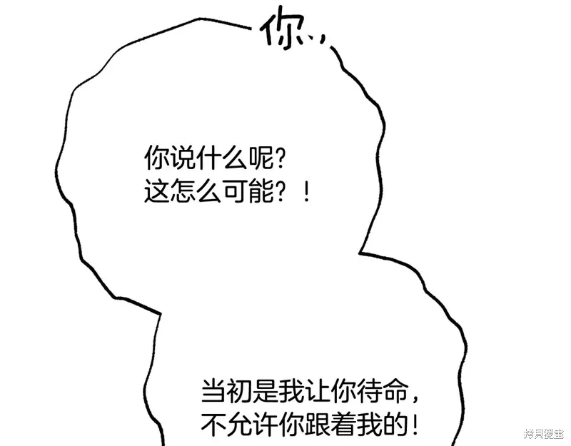 第86话 第213页