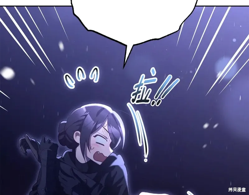 第86话 第214页
