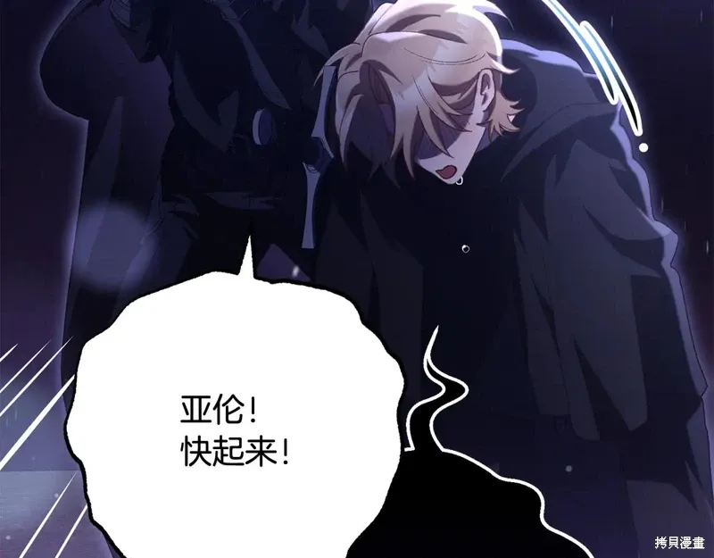 第86话 第215页