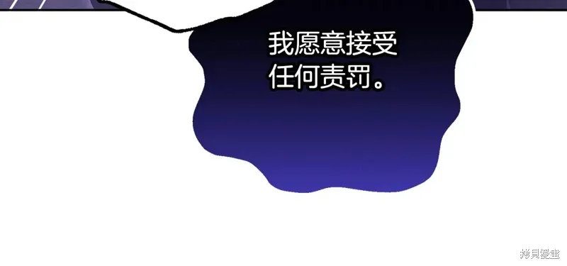 第86话 第216页