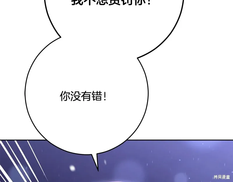 第86话 第218页
