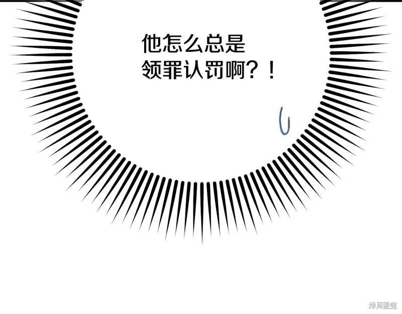 第86话 第221页