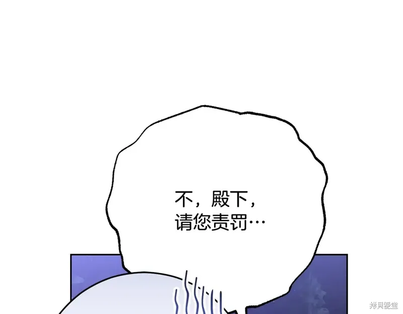 第86话 第222页
