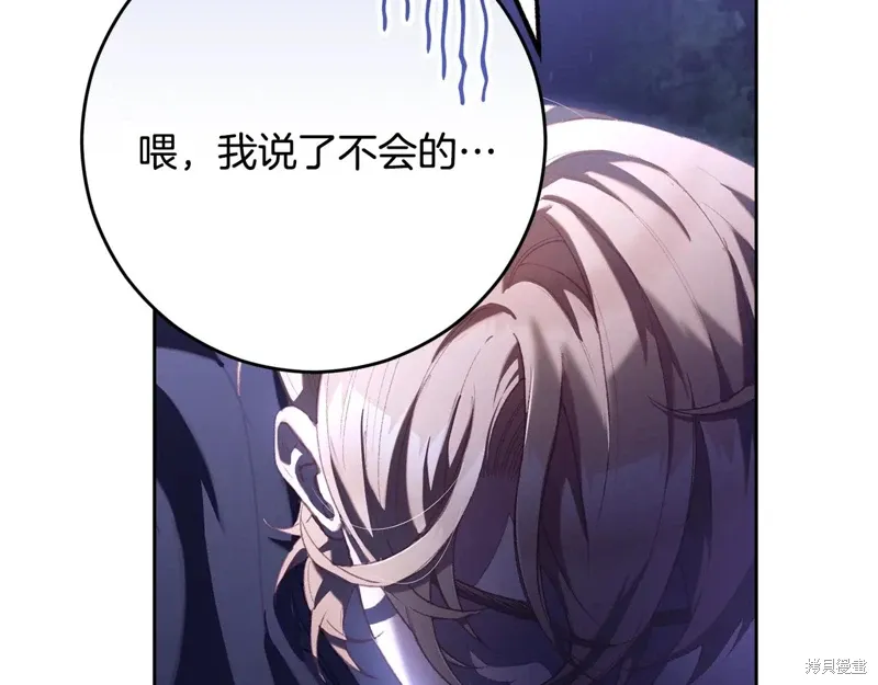 第86话 第223页